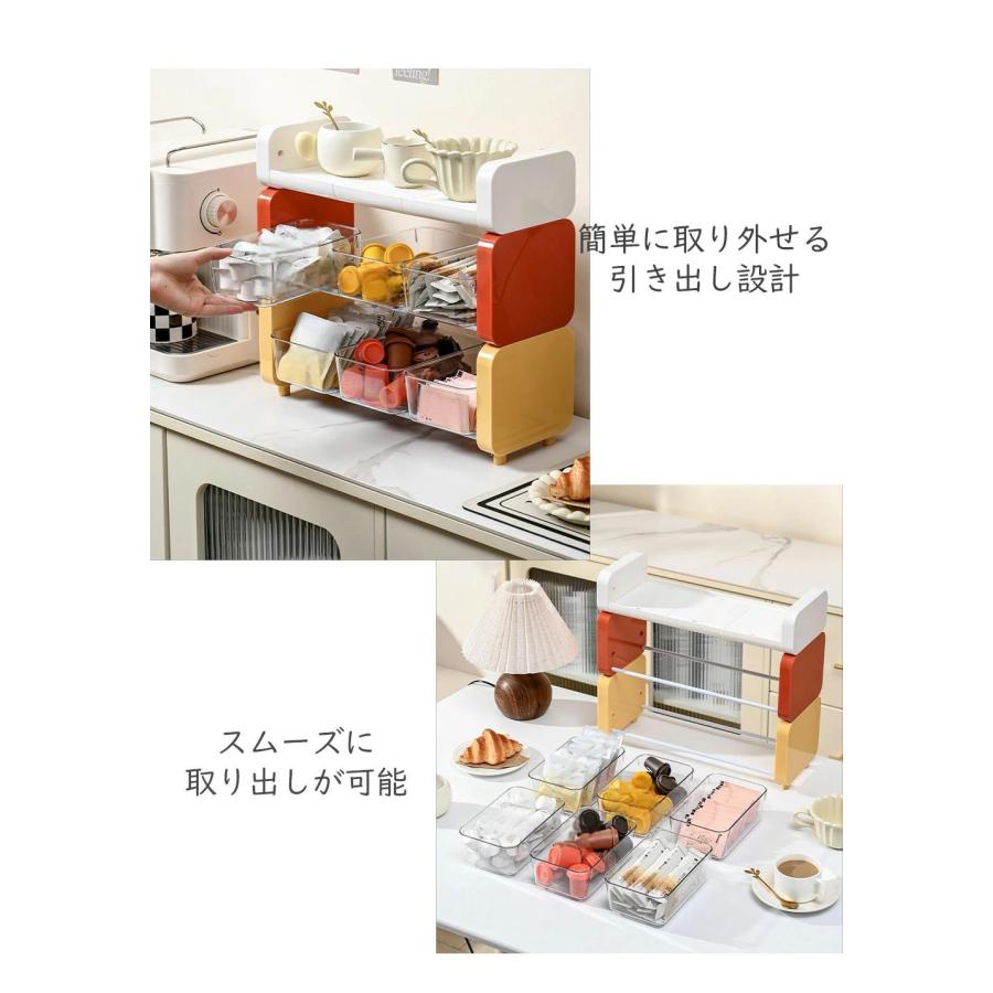 コーヒー ラック コーヒー収納 卓上収納ケース 収納ボックス 卓上 多