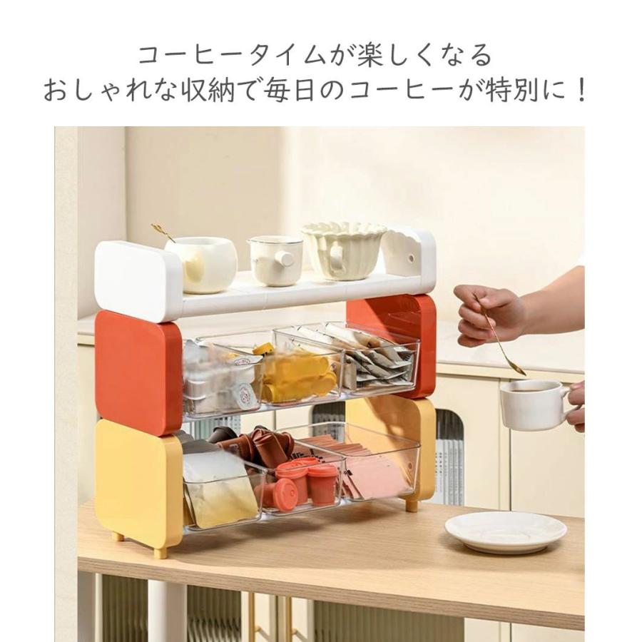 コーヒー ラック コーヒー収納 卓上収納ケース 収納ボックス 卓上 多