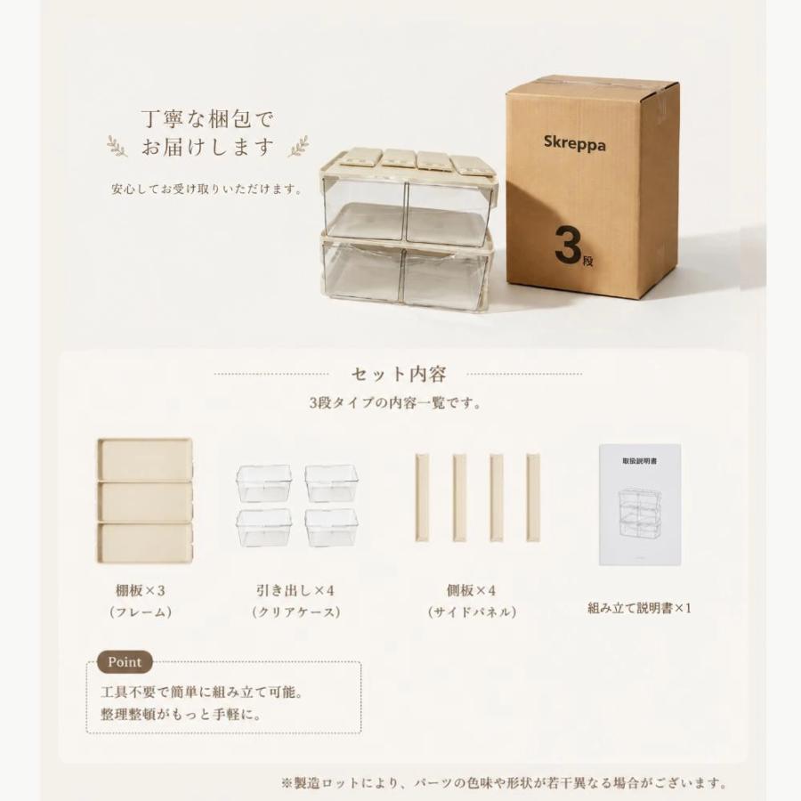 コーヒーラック 引き出し コーヒー収納ラック 卓上 ティーバッグ収納 2