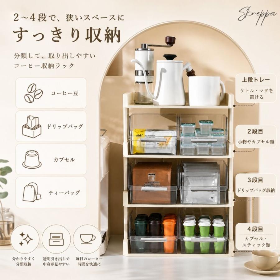 No95 コーヒー商品　A、B セット（３段棚、４段棚） コーヒーラック 引き出し コーヒー収納ラック 卓上 ティーバッグ収納 2