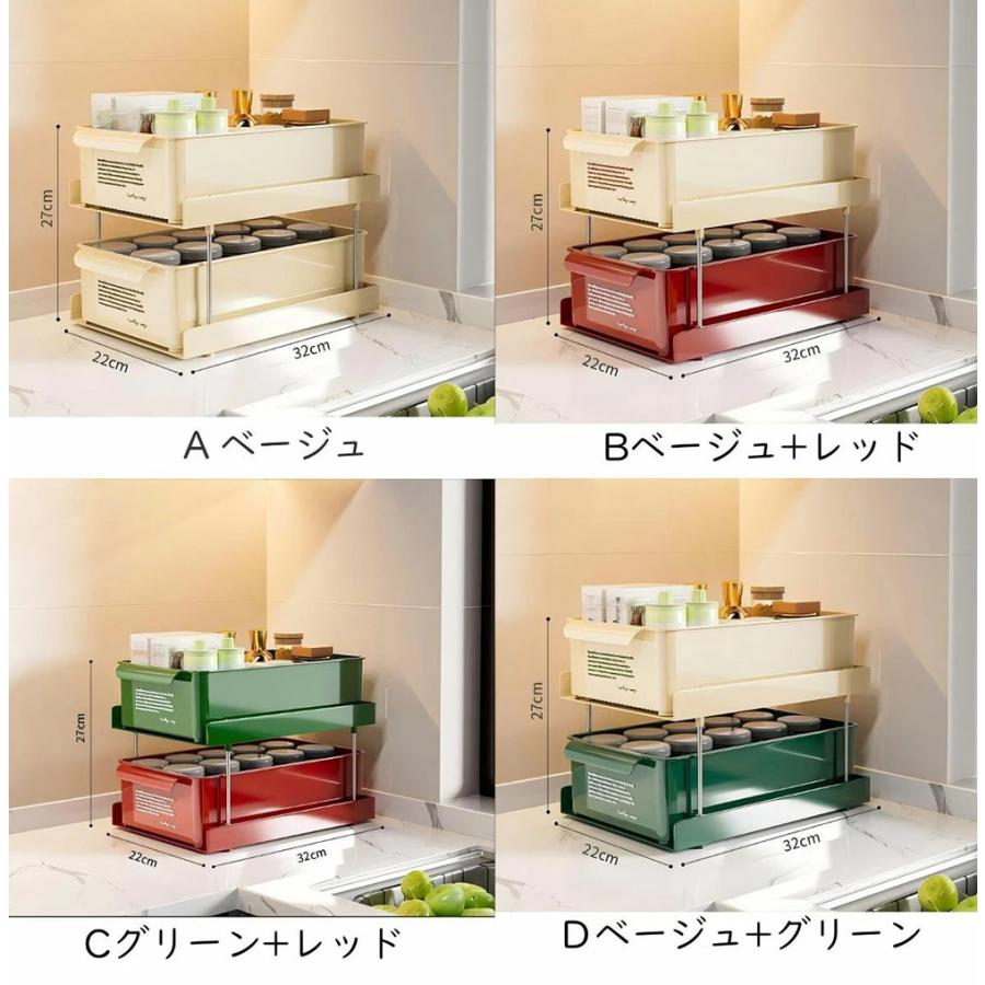 収納ラック 引き出し 棚 机上ラック スライド ラック キッチンラック キッチン収納 スリム 隙間収納 調味料収納 おしゃれ スリム シンク下 食卓 調味料ラック |  | 14