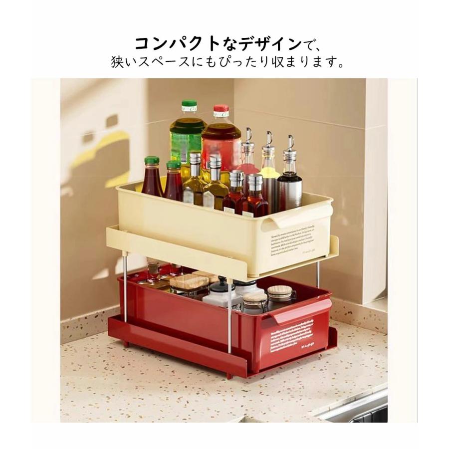 収納ラック 引き出し 棚 机上ラック スライド ラック キッチンラック キッチン収納 スリム 隙間収納 調味料収納 おしゃれ スリム シンク下 食卓 調味料ラック |  | 07