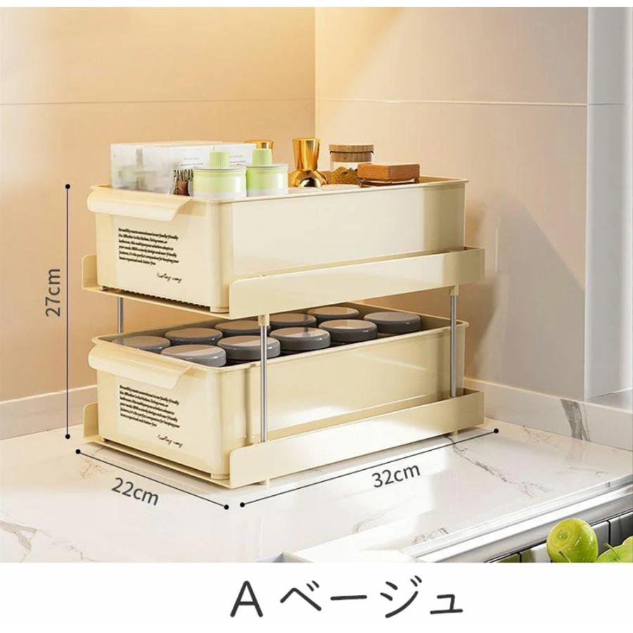 収納ラック 引き出し 棚 机上ラック スライド ラック キッチンラック キッチン収納 スリム 隙間収納 調味料収納 おしゃれ スリム シンク下 食卓 調味料ラック |  | 09