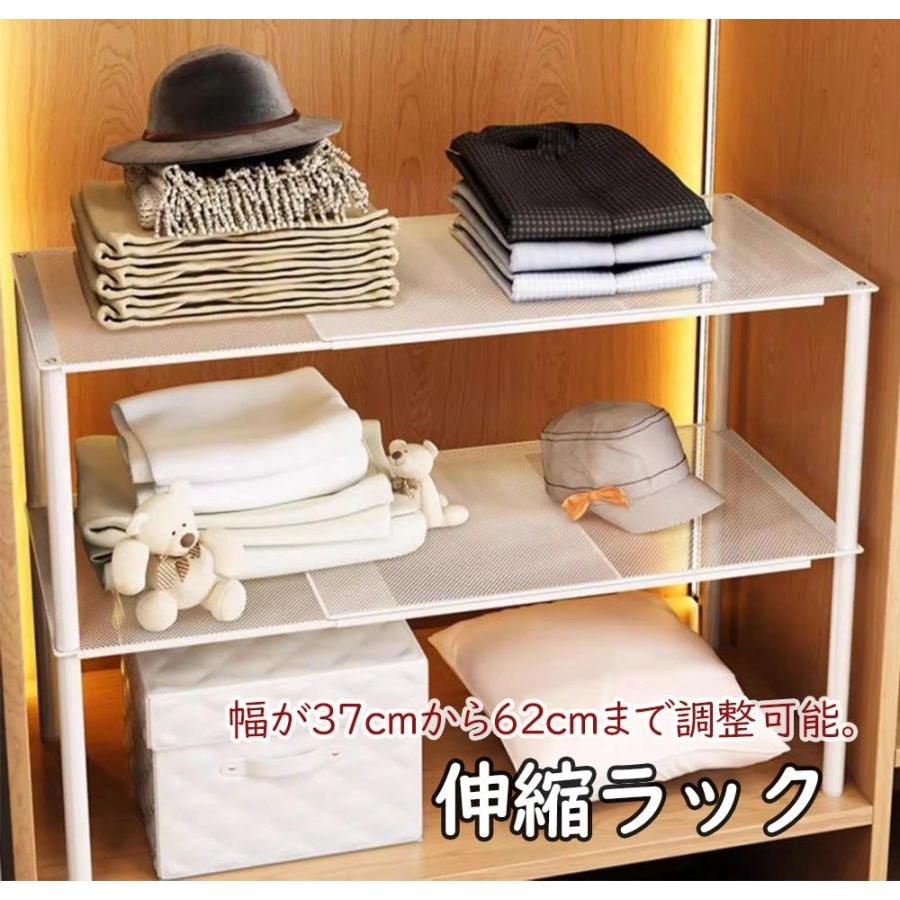 収納ラック 伸縮 伸縮棚 積み重ね 伸縮ラック クローゼット 押入れ 通気性 収納 防水 丈夫 頑丈 整理棚 シンク下 ワイド 空間活用 省スペース | 