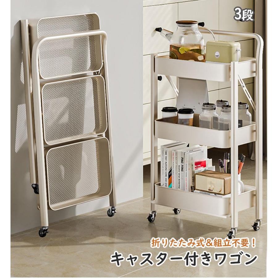 キッチンワゴン 360度回転 ストッパー付き スリム 3段 ラック 軽量 