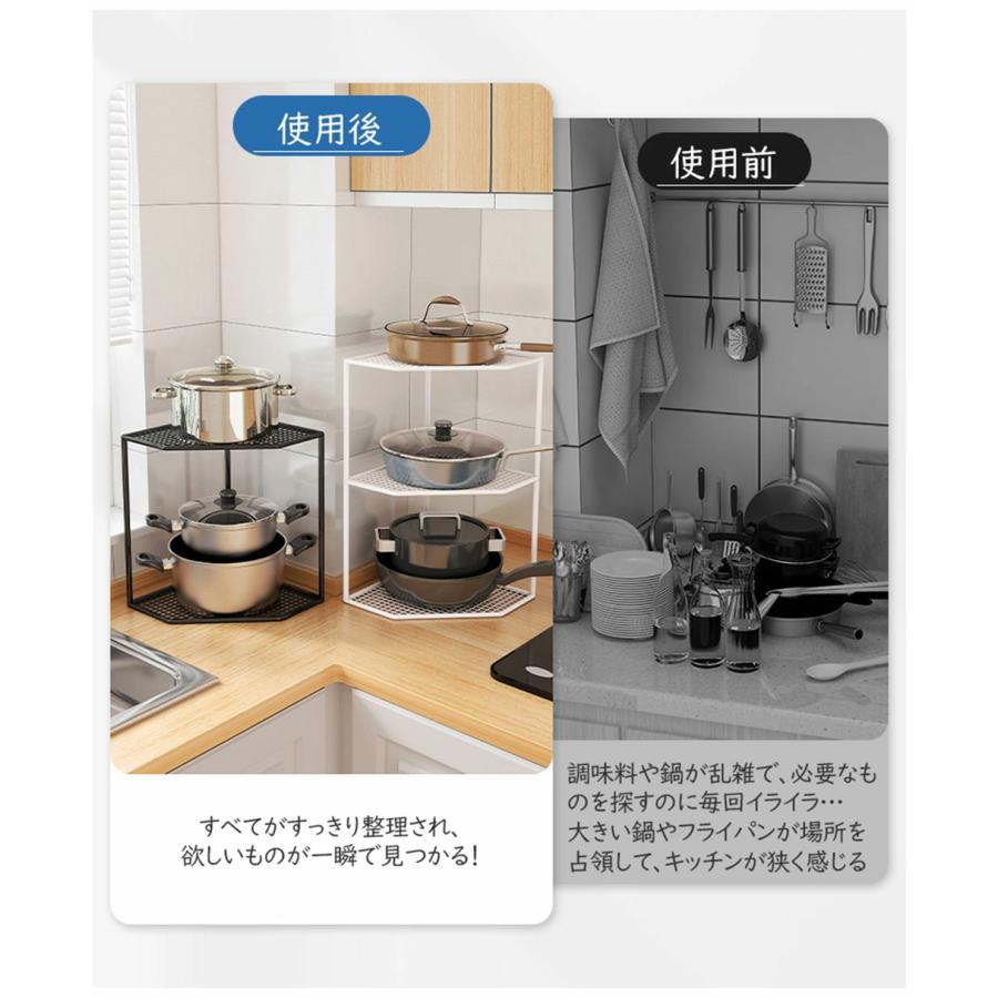コーナーラック ２段 シンク下収納 棚 ラック 三角 コーナーラック キッチン収納 ラック スリム 調味料 収納 キッチン収納ラック 台所収納 組み立てが簡単 |  | 03