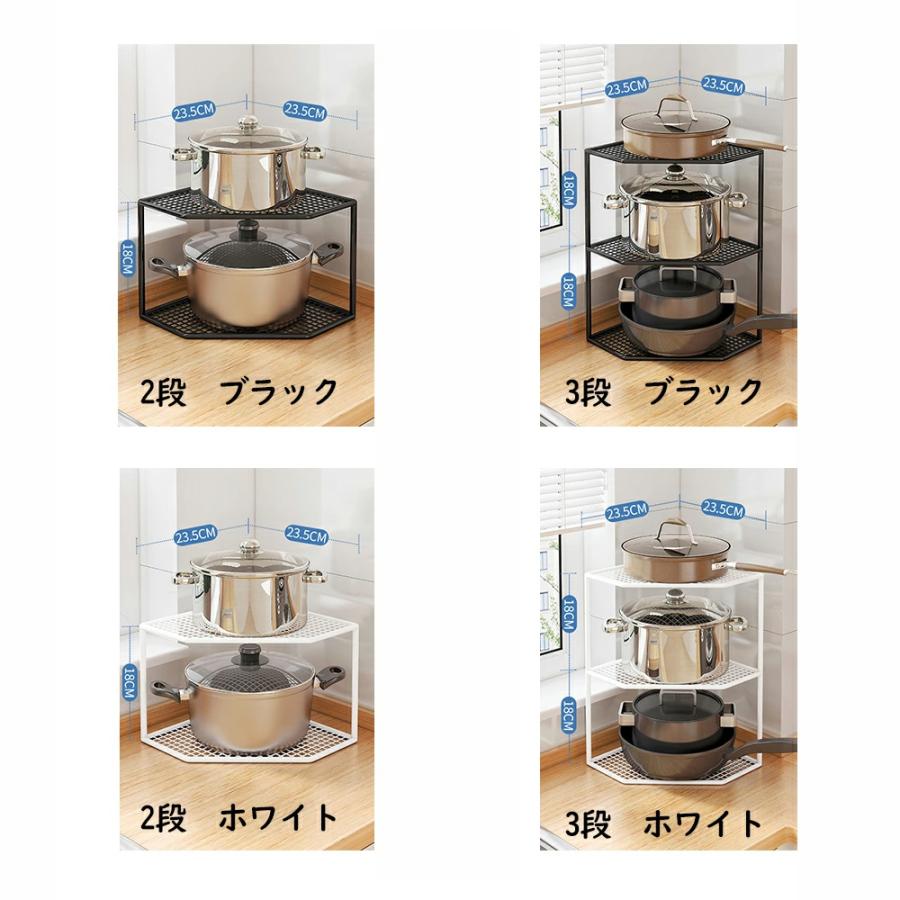 コーナーラック ２段 シンク下収納 棚 ラック 三角 コーナーラック キッチン収納 ラック スリム 調味料 収納 キッチン収納ラック 台所収納 組み立てが簡単 |  | 08
