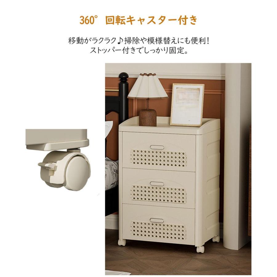 収納ラック 引き出し キャスター 棚 360度回転 【公式通販】