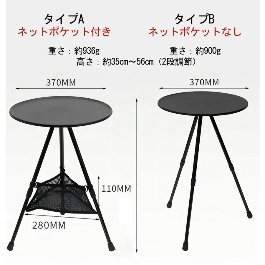 キャンプ テーブル 折り畳み アウトドア コンパクト ミニテーブル