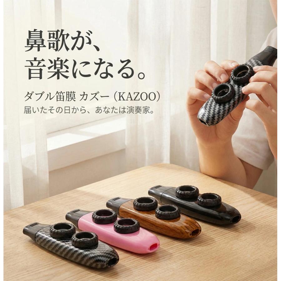 kazoo カズー 楽譜不要 笛 プロ 軽量 良い音 楽器 演奏用 簡単 初心者