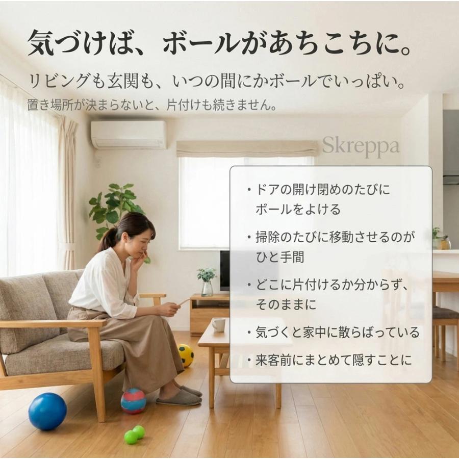 ボールスタンド ボールラック 大容量 ボール収納ランク 弾力コード 省