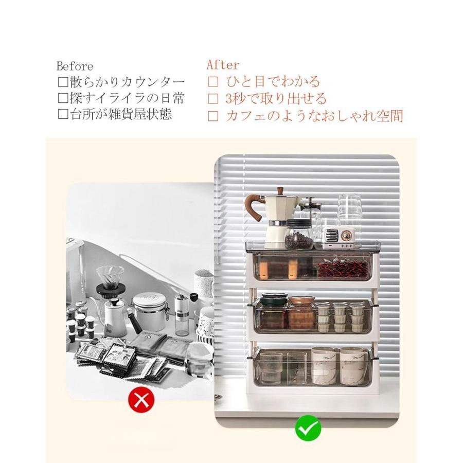 コーヒー ラック 収納 卓上収納ケース 収納ボックス 卓上 多機能
