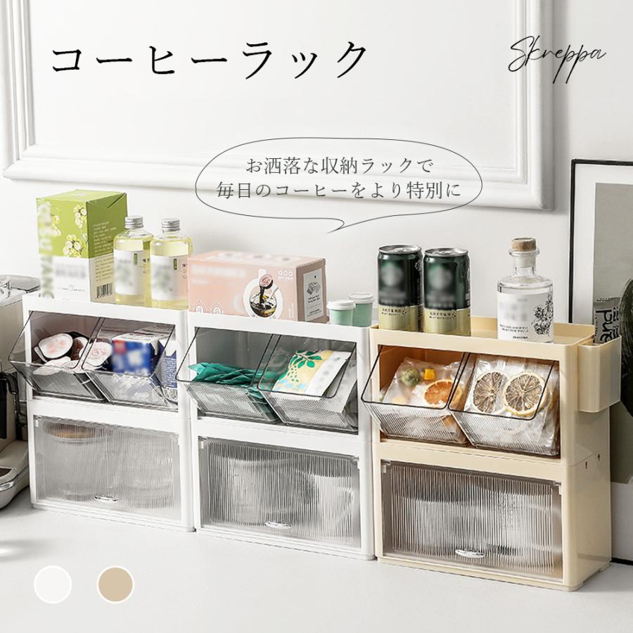 【新品】パソコンデスク コーヒーテーブル ミニテーブル 収納 収納棚 卓上収納ケース コーヒー 収納ボックス 卓上 多機能 ラック ティー
