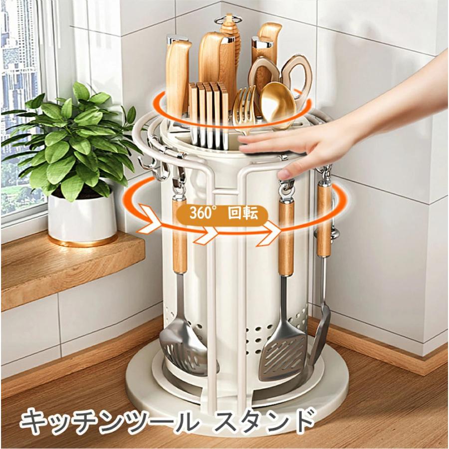キッチンツール スタンド 回転 360度 回転式 ステンレスツールホルダー