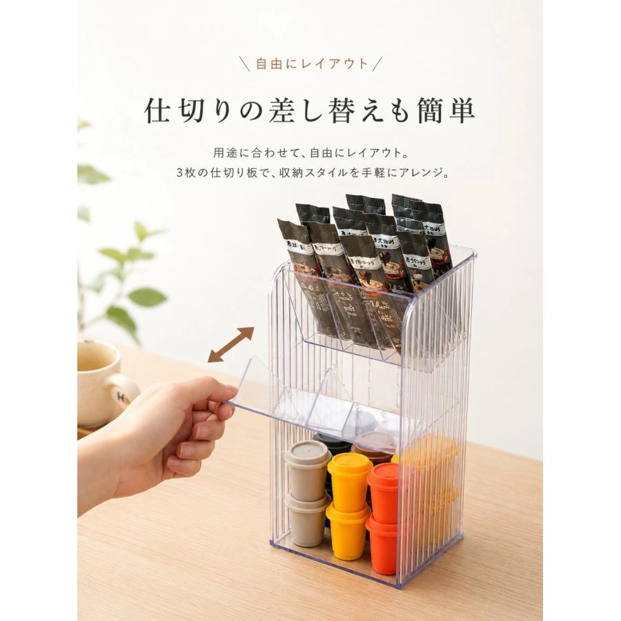 卓上収納ケース コーヒー 収納ボックス 卓上 多機能 整理 食器棚