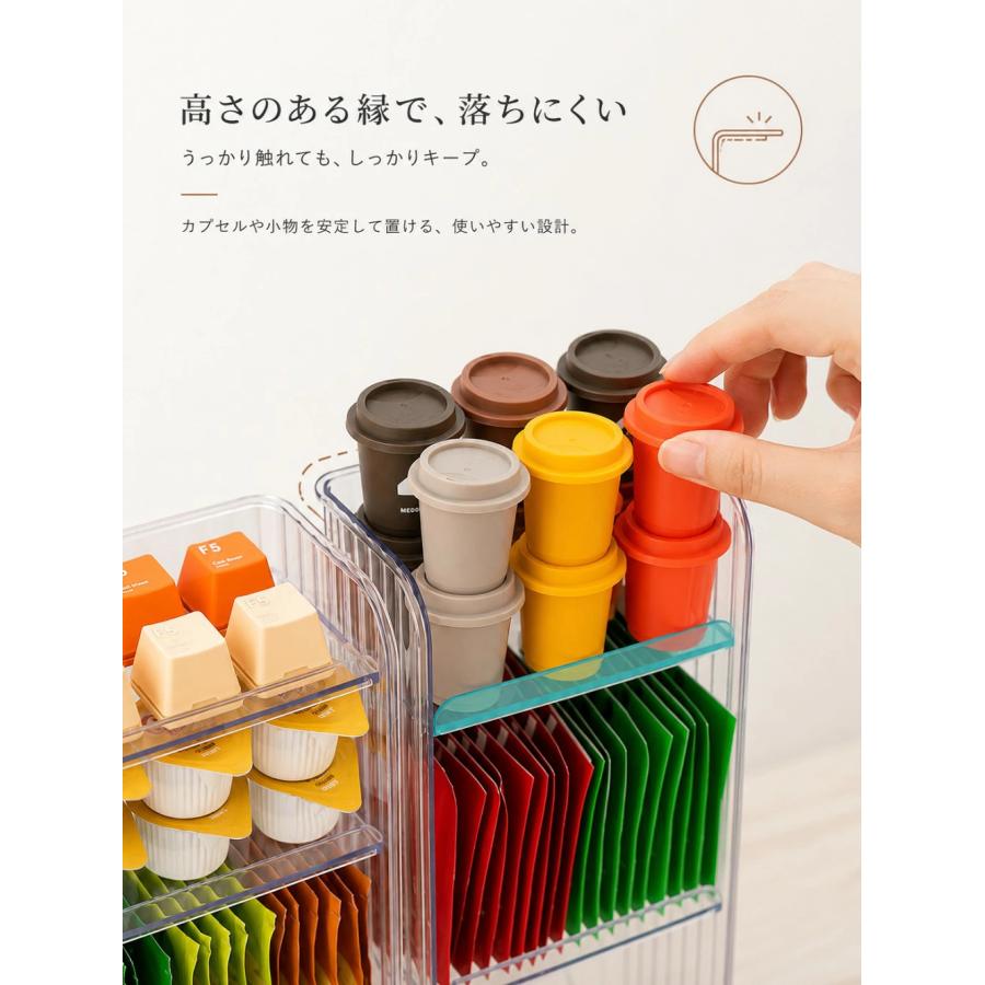 卓上収納ケース コーヒー 収納ボックス 卓上 多機能 整理 食器棚