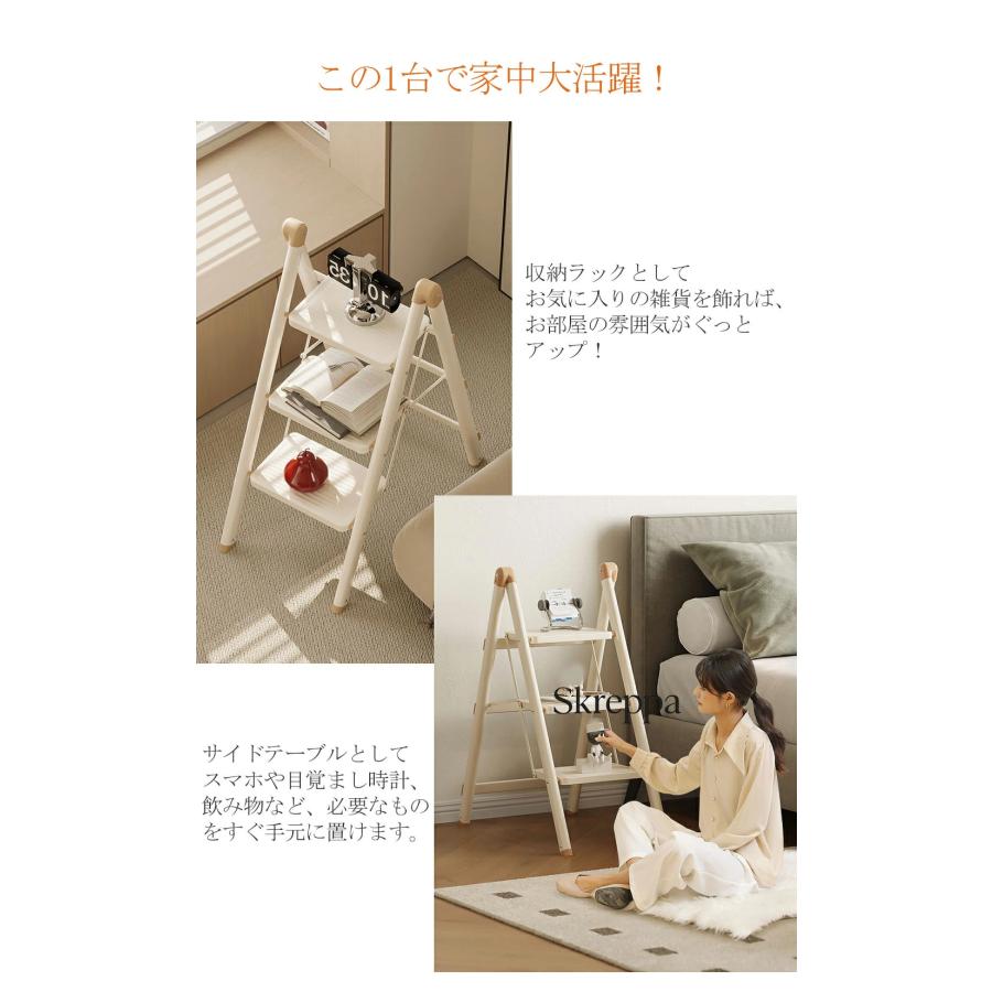 踏み台 脚立 折りたたみ ワイド ステップ幅20cm おしゃれ 軽量 2段 3段