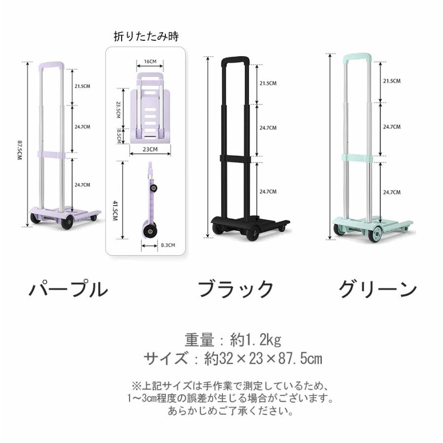 キャリーカート折り畳み 4輪 軽量 キャリーカート 折りたたみ 買い物