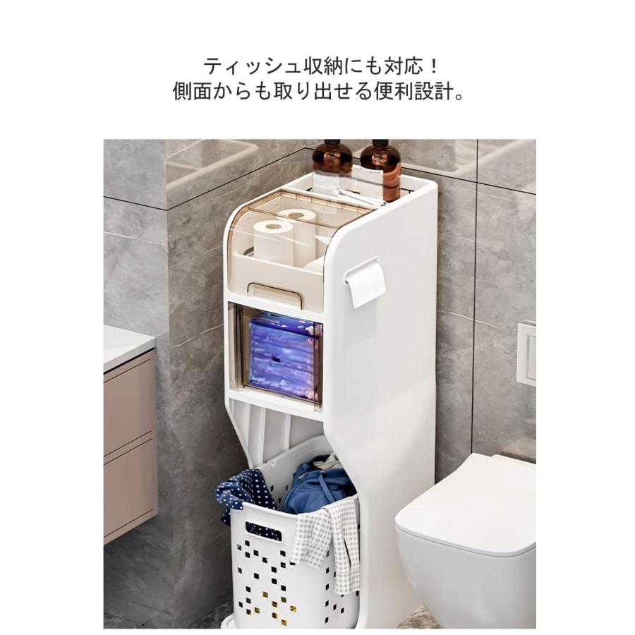 バスケット付 トイレの空間を最大限活かす収納ラック バスケット