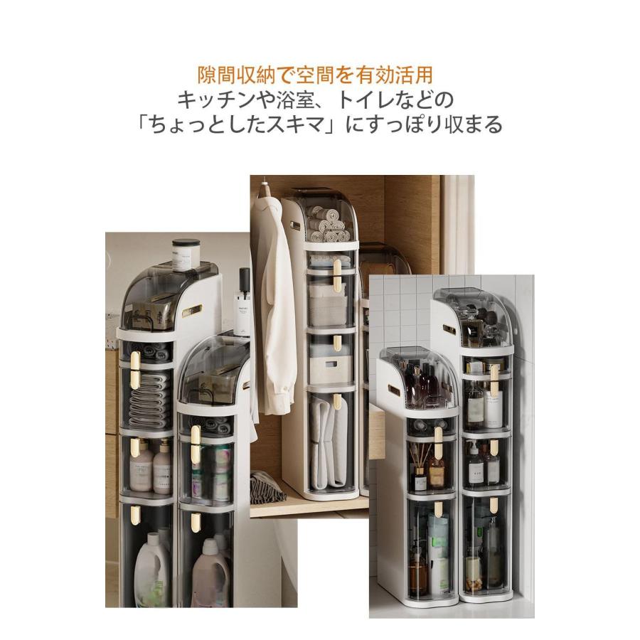 すきま収納 収納ラック 隙間収納 スリム 引出し 収納ケース 隙間ラック 