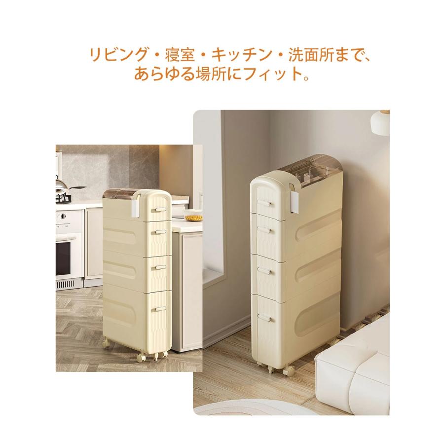 すきま収納 収納ラック 隙間収納 スリム 引出し 収納ケース 隙間ラック 