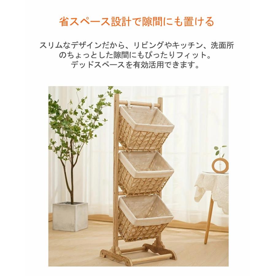 ラタン 3段 ラック 籐 収納ラック 収納ワゴン 籐家具 ランドリー