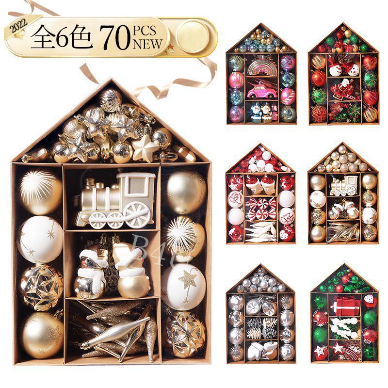 予約販売15%OFF!全6色 クリスマスツリーの飾り 70個セット 装飾