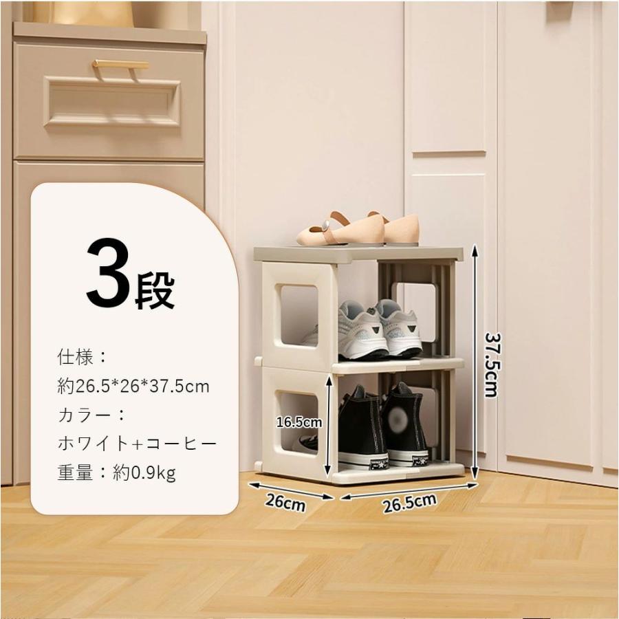シューズラック 折りたたみ 靴箱 下駄箱 靴棚 靴 収納 スリム 下足箱