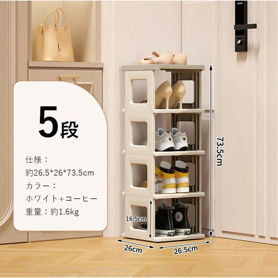 シューズラック シューズボックス 靴箱 折りたたみ式 7段-28足 収納ケース 楽天市場】＼開始4時間400円ｵﾌ／通気性 連結可能 折りたたみシューズ