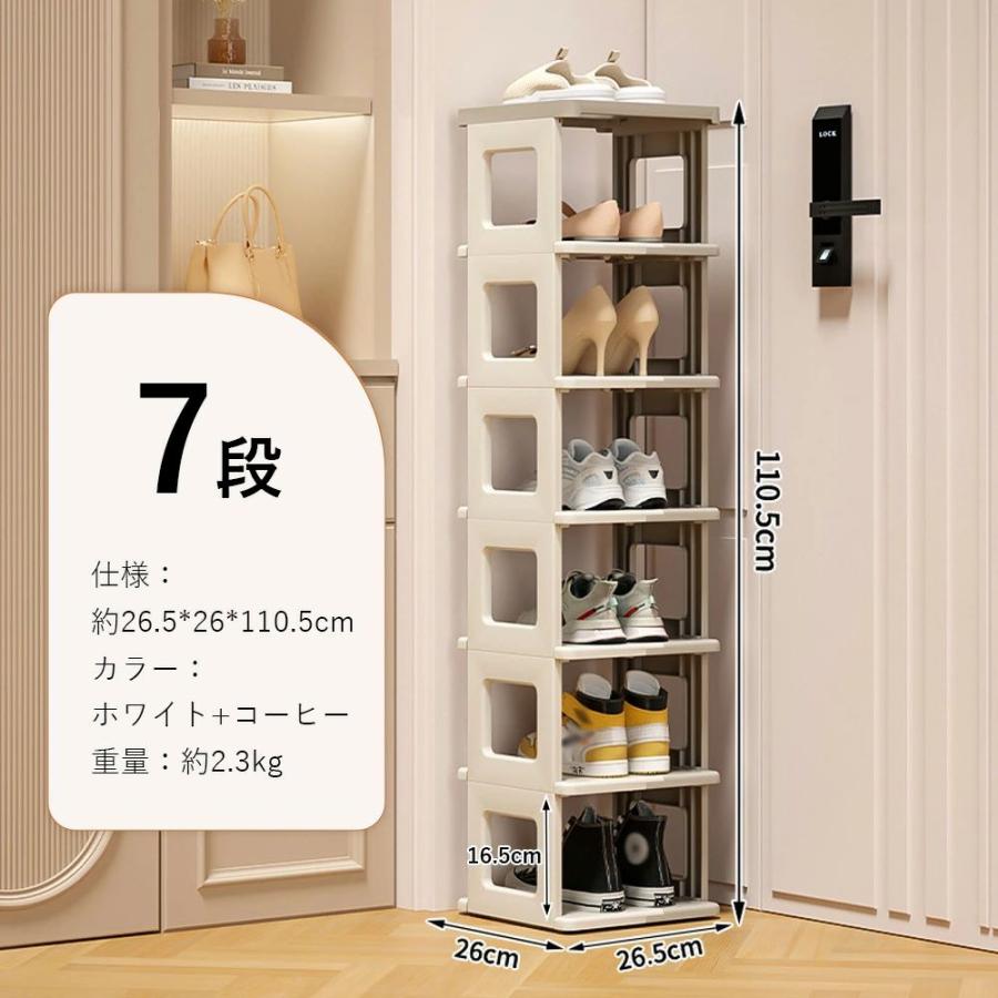 シューズラック 折りたたみ 靴箱 下駄箱 靴棚 靴 収納 スリム 下足箱