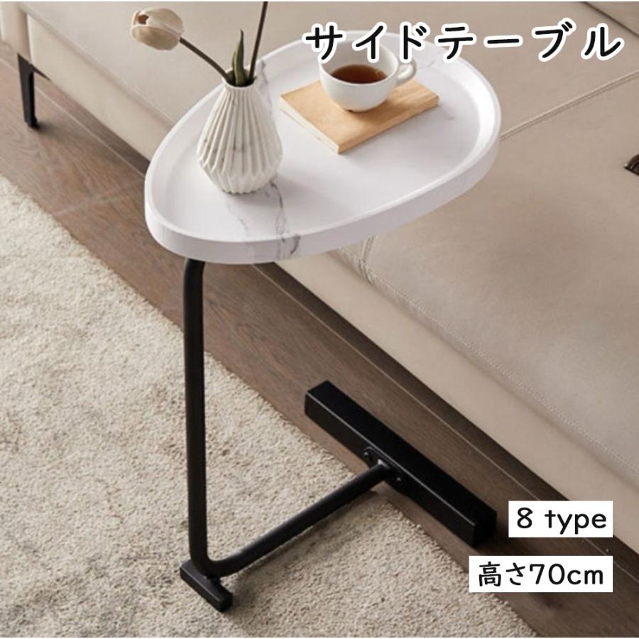 サイドテーブル テーブル ソファテーブル 部屋テーブル おしゃれ 韓国