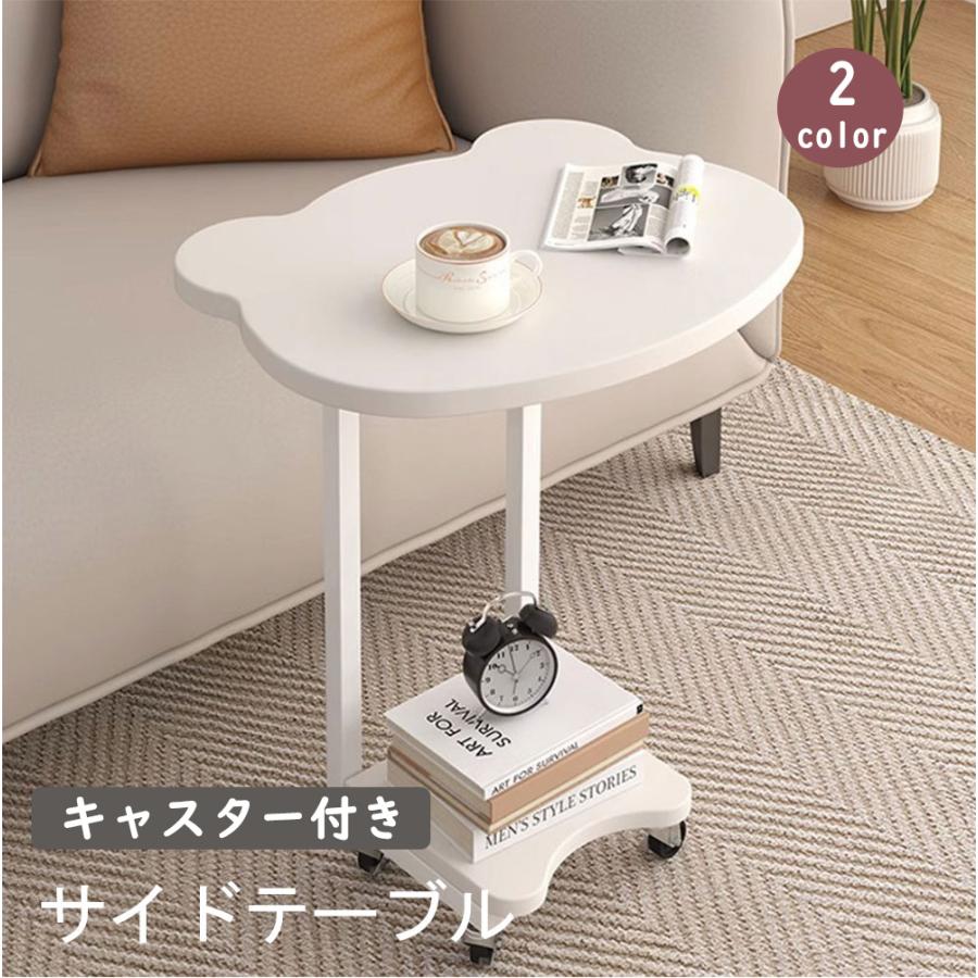 サイドテーブル 360度回転 ミニデスク 高さ55cm コの字型テーブル