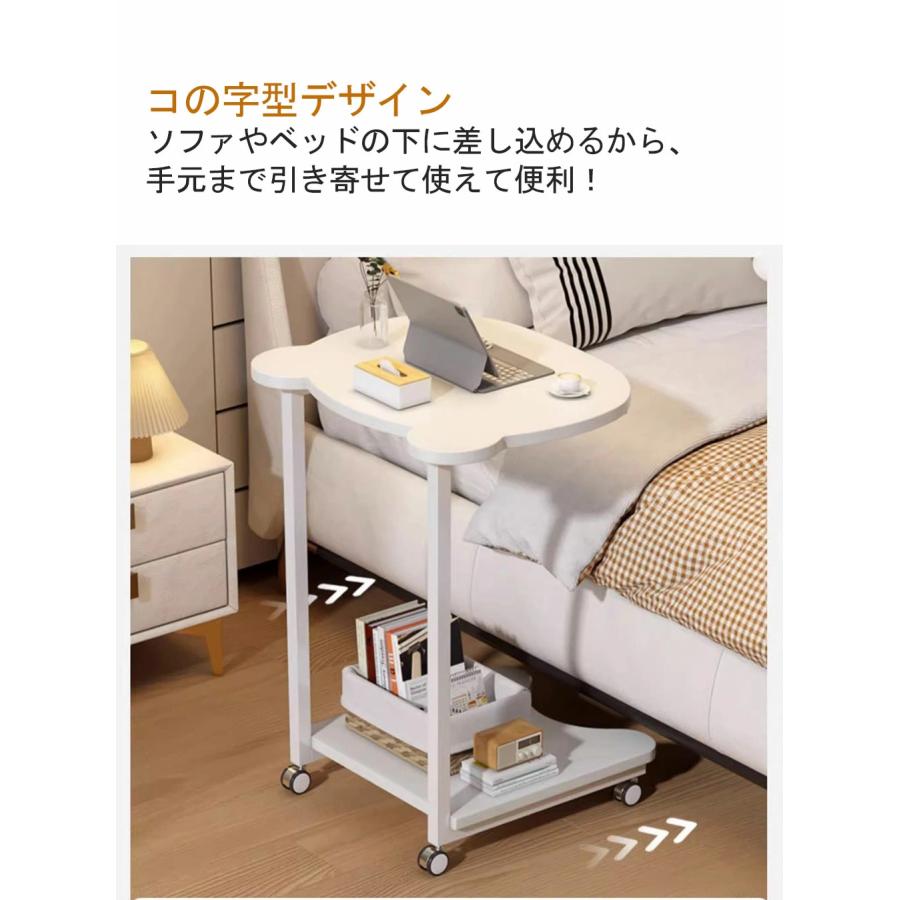 サイドテーブル 360度回転 ミニデスク 高さ55cm コの字型テーブル