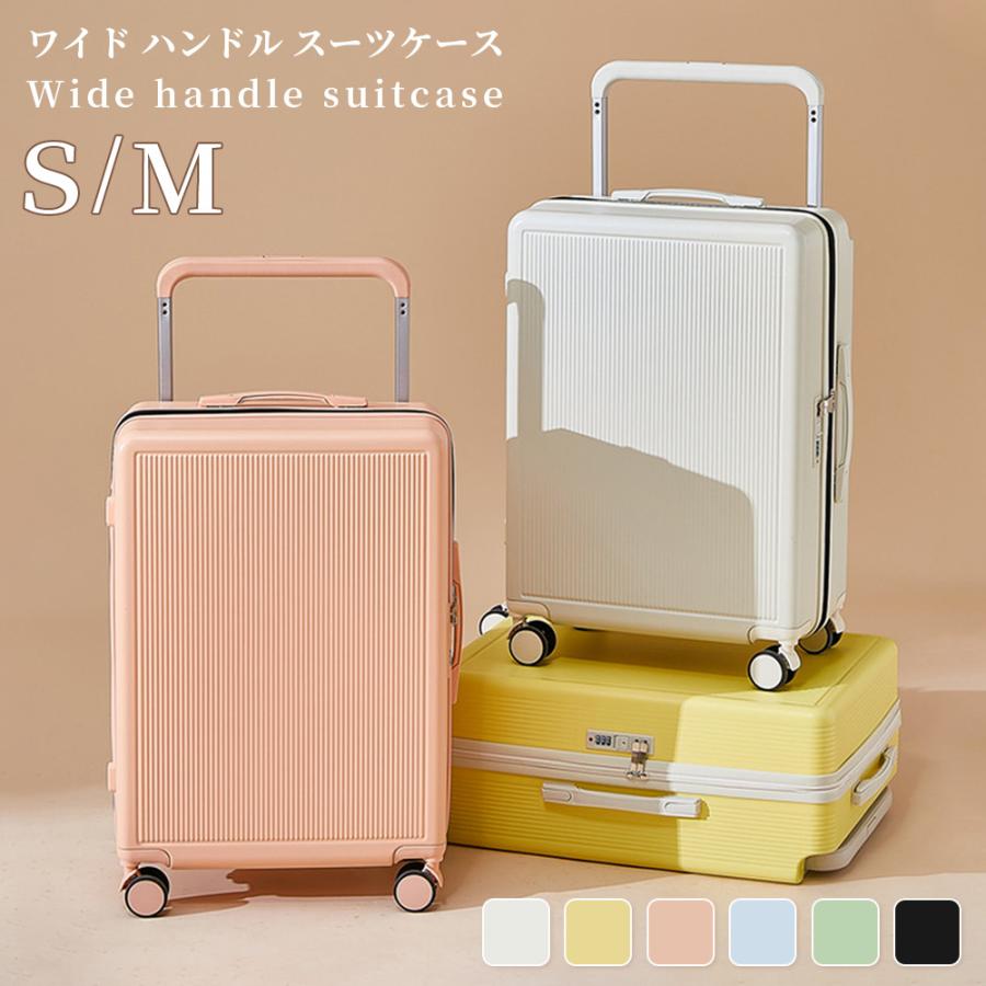 B4U スーツケース B4U スーツケース グリッド 多機能 20/24インチ 機内持込み USB