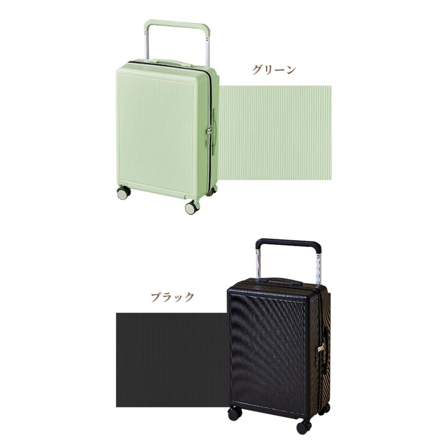 新品未使用 スーツケース USBポート付き 大容量 4泊5日 超軽量 楽天市場】【送料無料】スーツケース フロントオープン 機内