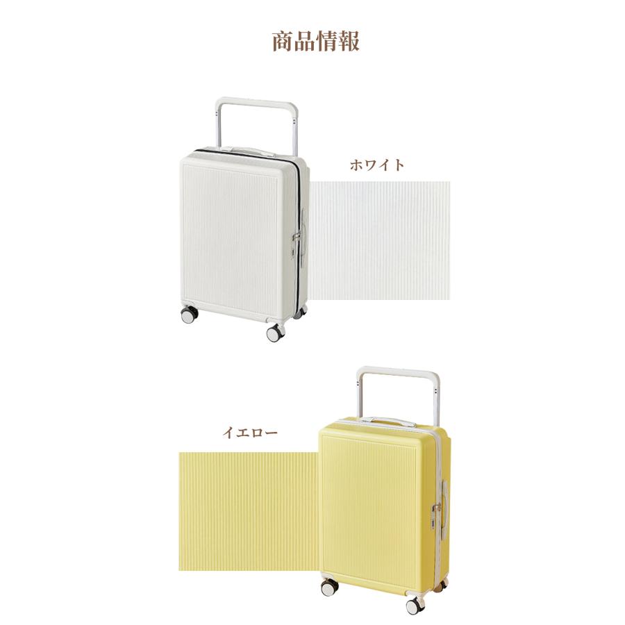 【新品‼️】B4Uホワイト キャリーケース　Sサイズ B4U スーツケース 機内持ち込み Sサイズ Mサイズ 拡張機能