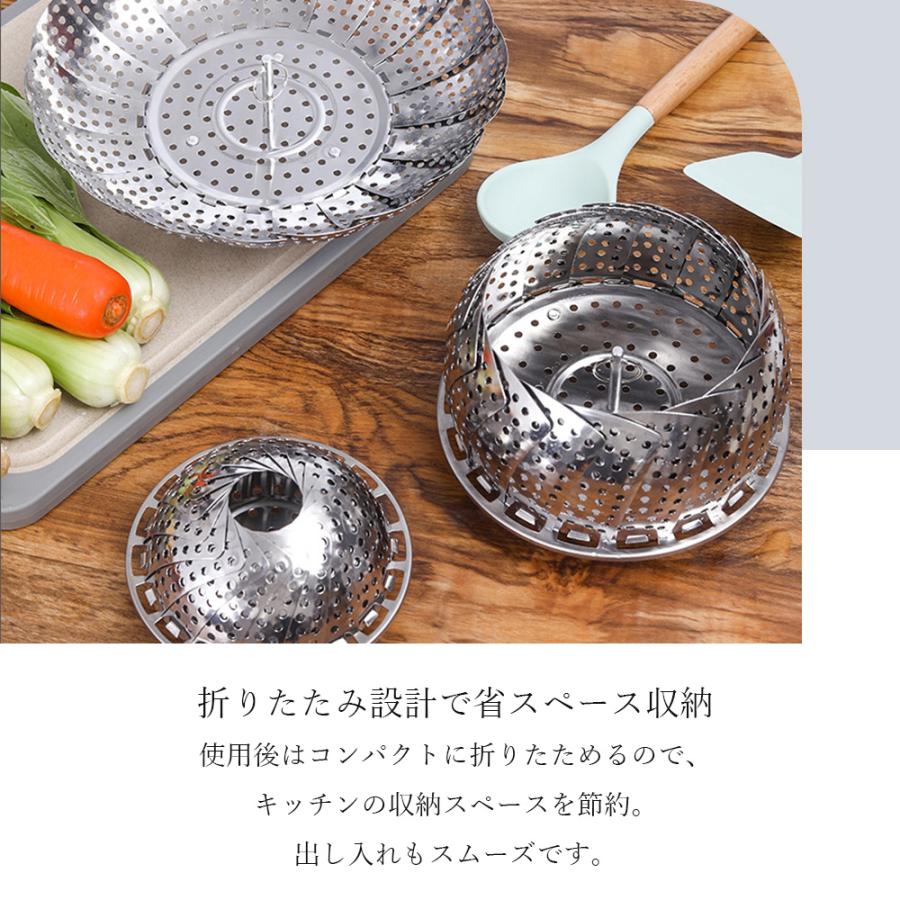 ステンレス蒸し器 折りたたみ蒸し皿 伸縮式蒸し器 フルーツボウル 野菜