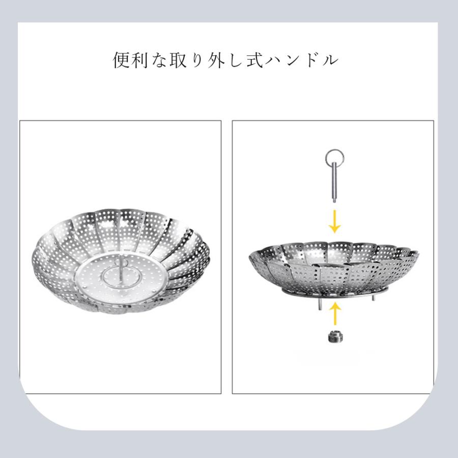 ステンレス蒸し器 折りたたみ蒸し皿 伸縮式蒸し器 フルーツボウル 野菜