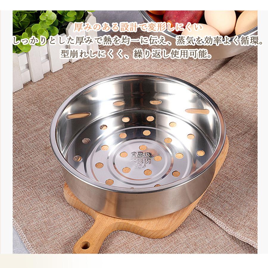 炊飯器用蒸し器 高温耐熱パッド付き 蒸し器 ステンレス 蒸し皿 蒸し