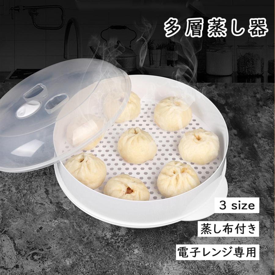 炊飯器用蒸し器 高温耐熱パッド付き 蒸し器 ステンレス 蒸し皿 蒸し