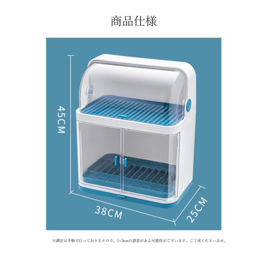食器収納ケース 引き出し式水受け付き 台所用 収納ラック 水切りラック
