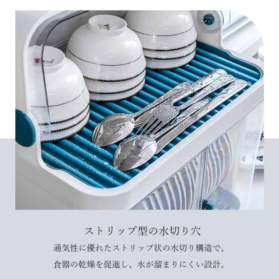 食器収納ケース 引き出し式水受け付き 台所用 収納ラック 水切り