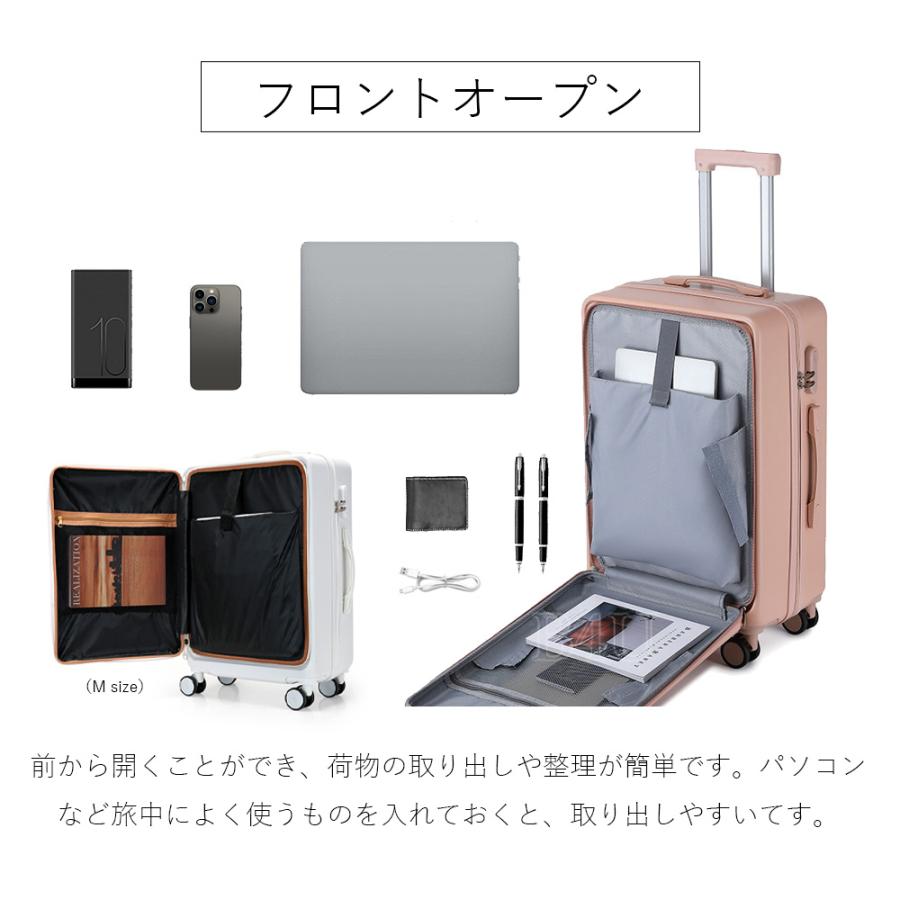 B4U スーツケース キャリーケース 20インチ 24インチ Sサイズ 機内