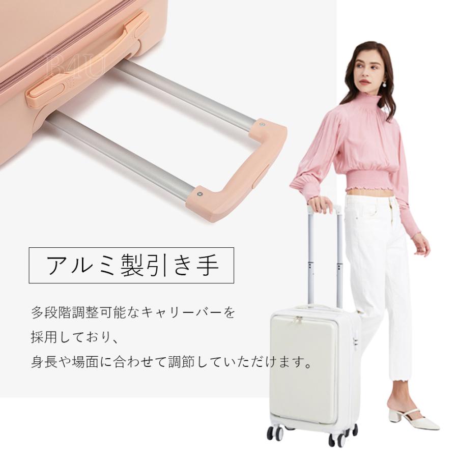 B4U スーツケース キャリーケース 20インチ 24インチ Sサイズ 機内