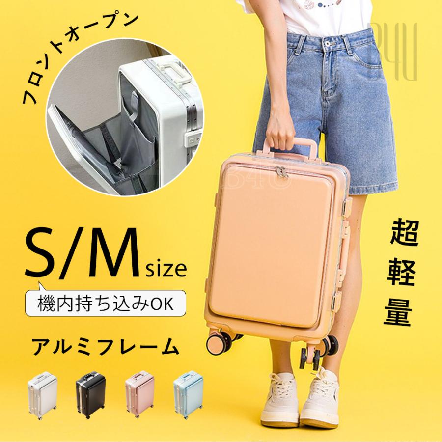 B4U スーツケース フレームタイプ キャリーケース 20インチ 24インチ S