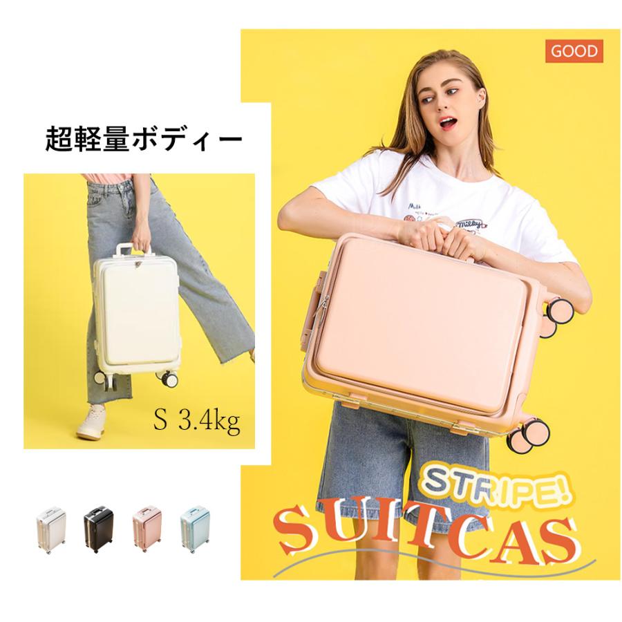 B4U スーツケース Sサイズ 20インチ 機内持込み可 B4U スーツケース フレームタイプ キャリーケース 20インチ 24