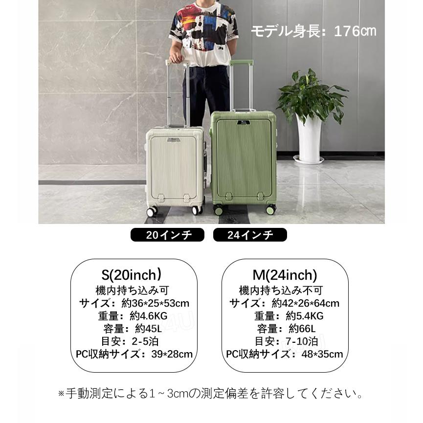 B4U キャリーケース スーツケース カップホルダー トップ B4U キャリーケース スーツケース カップホルダー トップ