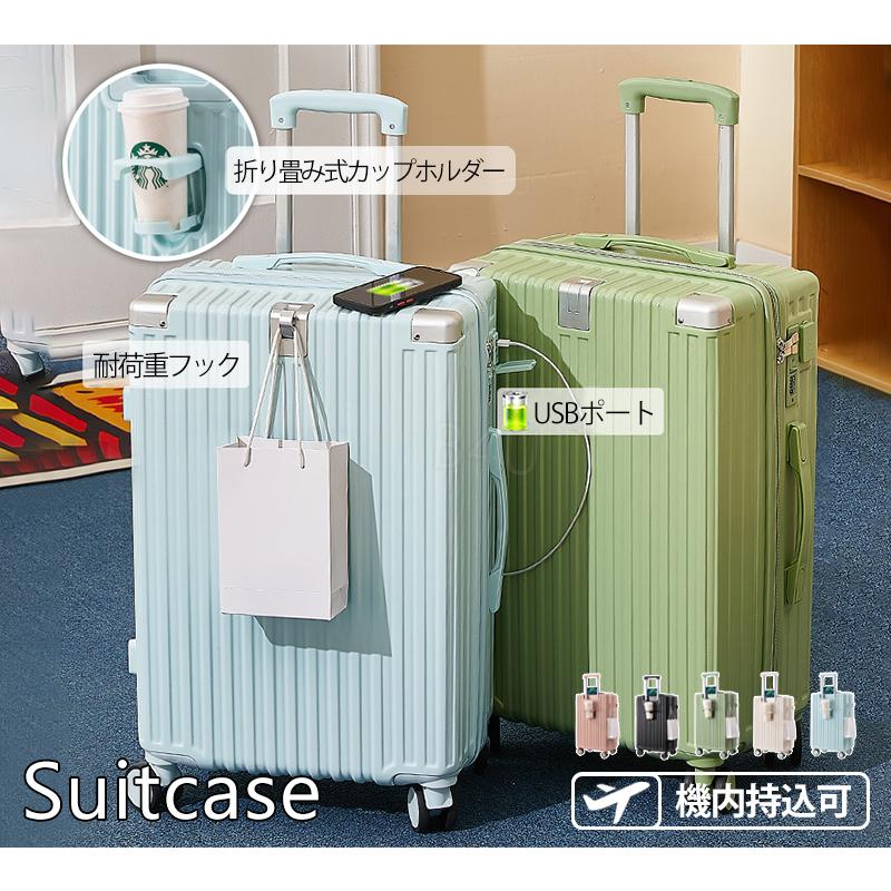 【新品未使用】 b4u スーツケース/キャリーケース ホワイト M フロントオープ スーツケース | B4U01FF S/M | B4U