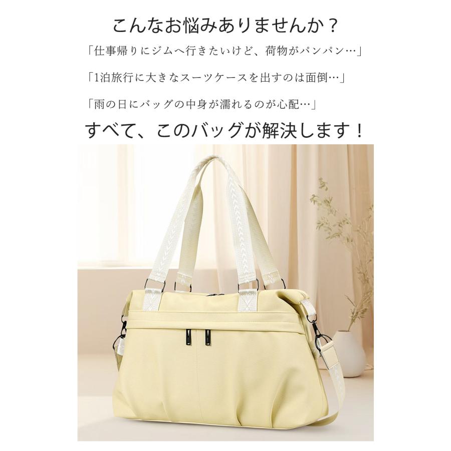 ボストンバッグ 旅行 大容量 レディース 軽量 撥水 2way スポーツ
