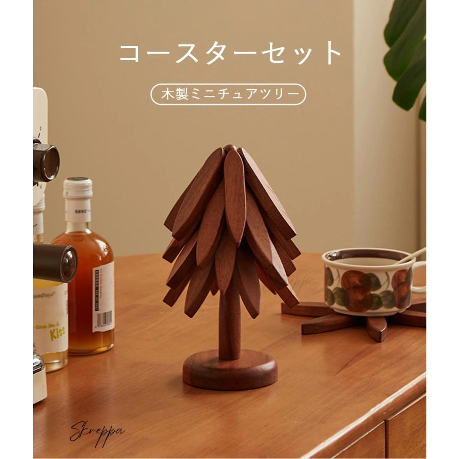 クリスマスツリー 卓上 木製 コースター 3枚セット 5枚セット